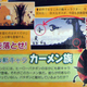 Image for article titled Patapon 2 Announced, Let's Look At It